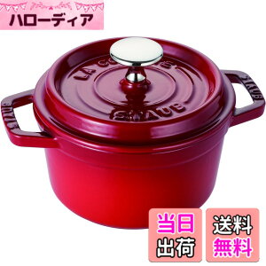 �y���������zstaub �X�g�E�u �u �s�R �R�R�b�g ���E���h �u���b�N/�O���[/�`�F���[ �v �F�F03)�`�F���[�A�T�C�Y�F14cm
