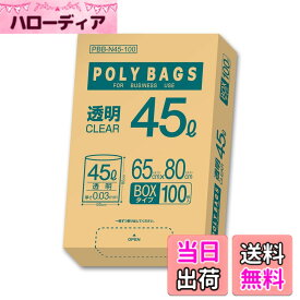 【送料無料】オルディ ポリバッグビジネスBOX 色：透明、サイズ：45L 厚さ0.03mm