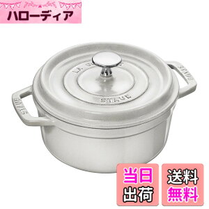 �y���������zstaub �X�g�E�u �u �s�R �R�R�b�g ���E���h �u���b�N/�O���[/�`�F���[ �v �F�F04)�J���p�[�j���A�T�C�Y�F18cm