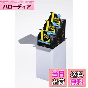 �y���������z�ySKYN (�X�L��) Large�z L�T�C�Y �R���h�[�� �T�C�Y�FL�T�C�Y