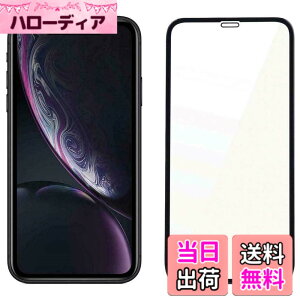 �y���������ziPhone-3D �\�t�g�G�b�W �_�炩���� �d�x9H/�����ߗ�/�S�ʕی�/�C�A�[��/��U�h�~/�Ȃ߂炩�^�b�`/�ϏՌ�/�h���K���X �F�F�t�B����-�u���b�N�A�T�C�Y�F02-iPhone 12 Pro Max
