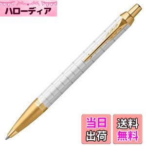 �y���������zPARKER IM SE/PM �F�F�p�[���z���C�gGT