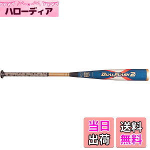 �y���������z�A�V�b�N�X(asics)�싅 DUAL FLASH2 �f���A���t���b�V��2 ��p�����o�b�g ��l/�W���j�A J.S.B.B ���[���Ή� 78cm 80cm 83cm 84cm 85cm �F�F419(�l�C�r�[/�S�[���h)�A�T�C�Y�FS84