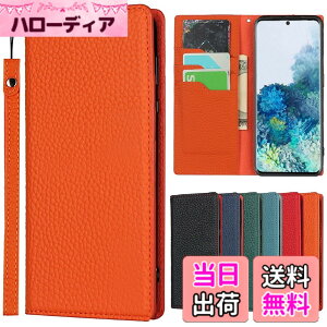 �y���������zGoogle-JP-�����}�O�l�b�g�J�[�h�z���_�t�� ���� �ϋv�� �X�^���h�@�\ �F�F���C�`��{�v-�I�����W�A�T�C�Y�F07-Kyocera DIGNO BX2 A101KC