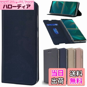 �y���������zSharp+zenfone�����}�O�l�b�g �J�[�h�|�P�b�g �X�^���h�@�\ PU���U�[ �����^ �l�C ������� �F�F�u���[�A�T�C�Y�F03-Sharp Simple Sumaho 6 A201SH/BASIO active SHG09