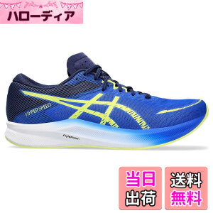 �y���������zasics(�A�V�b�N�X) �����Y HYPER SPEED 3�����j���O�V���[�Y �F�F400(�C�����[�W�����u���[/�O���[�C�G���[)�A�T�C�Y�F24.5 cm 2E