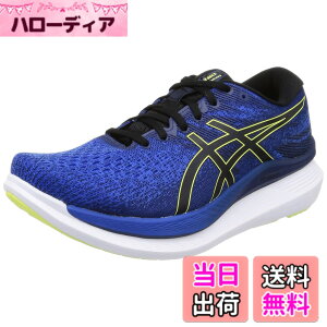 �y���������z[�A�V�b�N�X] �����j���O�V���[�Y GlideRide 3 �����Y �F�F404(�C�����[�W�����u���[/�u���b�N)�A�T�C�Y�F25.5 cm 2E