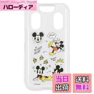 �y���������z�O���}���f�B�[�Y �f�B�Y�j�[�L�����N�^�[ docomo �L�b�Y�P�[�^�C KY-41C �Ή� �\�t�g�P�[�X �~�b�L�[�}�E�X �F�F�~�b�L�[�}�E�X