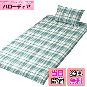 �y���������z�����[�i�C�g L���t�@�X�i�[ �~�z�c�J�o�[ �V���O�������O ��105x215cm �傫���J�� �ӂƂ񂪓���₷�� �􂦂� �q�� ���� ���� �V���ɂȂ�ɂ��� �I�[���V�[�Y�� FF13111-16 �F�F�`�F