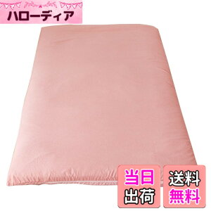 �y���������z�����[�i�C�g L���t�@�X�i�[ �~�z�c�J�o�[ �V���O�������O ��105x215cm �傫���J�� �ӂƂ񂪓���₷�� �􂦂� �q�� ���� ���� �V���ɂȂ�ɂ��� �I�[���V�[�Y�� FF13111-16 �F�F���n