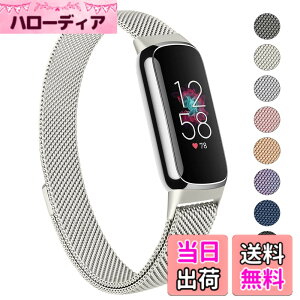 �y���������z�o���h �R���p�`�u�� Fitbit Luxe �o���h �����o���h �����x���g, �X�e�����X �����x���g �������� �j�����p �}�O�l�b�g ���ߋ� ���b�V�� �ʋC �F�F�X�^�[���C�g�A�T�C�Y�F220 millime