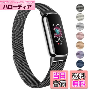 �y���������z�o���h �R���p�`�u�� Fitbit Luxe �o���h �����o���h �����x���g, �X�e�����X �����x���g �������� �j�����p �}�O�l�b�g ���ߋ� ���b�V�� �ʋC �F�F�u���b�N�A�T�C�Y�F5.9 - 8.6