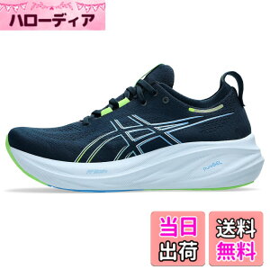 �y���������zasics(�A�V�b�N�X) �����Y GEL-NIMBUS 26�����j���O�V���[�Y �F�F400(�t�����` �u���[/�G���N�g���b�N ���C��)�A�T�C�Y�F27.5 cm 2E