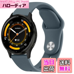 �y���������z�R���p�`�u�� Garmin Vvoactive 4 / Venu2�p�o���h Venu3 �����x���g,22mm �X�|�[�c�^�C�v�ʋC���_��V���J�Q�����X�g�o���h �F�F�u���[�O���[