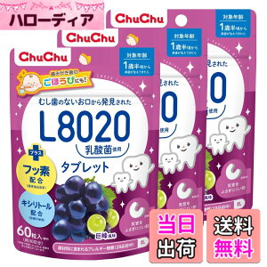 �y���������z�`���`���x�r�[ L8020���_�ۓ��^�u���b�g �F�F���A�T�C�Y�F180��(60��x3��)