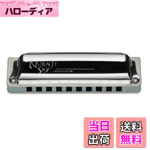 �y���������zSUZUKI �X�Y�L 10���n�[���j�J MANJI SKY M-20S �F�F�V���o�[