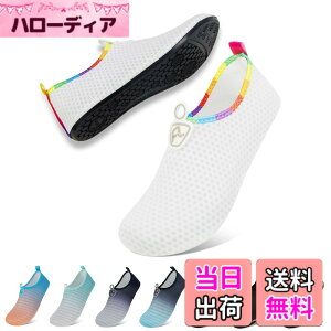 �y���������z[Aislinn] �}�����V���[�Y �����Y ���f�B�[�X �E�H�[�^�[�V���[�Y �������p �A�N�A�V���[�Y �V���m�[�P�����O �r�[�`�V���[�Y �y�� �ʋC ���K �T�[�t�B�� �j�����p �F�F535-�z���C