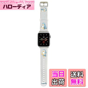 �y���������z�O���}���f�B�[�Y mofusand Apple Watch 41 / 40 / 38mm �Ή� �\�t�g�o���h �F�F�N���A�A�T�C�Y�F38mm, 40mm, 41mm