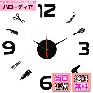 �y���������z�mmatakoko315�n�Ǌ|�����v ���� DIY ������ �C���e���A ���� �É� �E�H�[���N���b�N �E�H�[���X�e�b�J�[ ���� �p�� ���R ���� �ݒu �V���v�� �������� �ȒP ������� �N���b�N ��