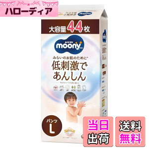 ナチュラルムーニー パンツ l」の人気商品一覧・価格比較 - 価格.com