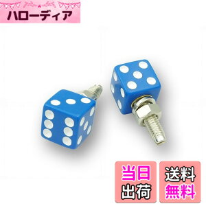 �y���������z�_�C�X ���C�Z���X�{���g 2�{�Z�b�g �T�C�R�� DICE MOON YES ���[���A�C�Y �F�F�u���[