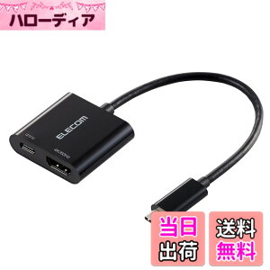 �y���������z�G���R�� usb c �ϊ��A�_�v�^ Type-C to HDMI (2�|�[�g) 4K(3840x2160px)/60Hz �}���`�f�B�X�v���C �~���[�����O 0.12m �P�[�u�� �yiPhone MacBook iPad Android ���ɑΉ��z �u���b�N AD-CHDMI2BK2 �F�F�u��