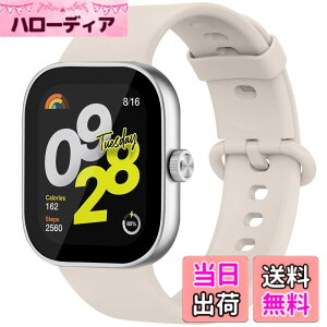 �y���������z[Amzpas] Redmi Mi Band 9 Pro/Xiaomi Smart Band 8 Pro/Redmi watch 4 �����o���h �����o���h �����x���g �_�炩�� �V���R���o���h ���߉\ �V���I�~ Redmi Watch 5 �Ή� �����o���h �F�F�X�^�[���C�g