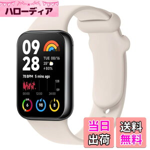 �y���������z[Vancle] �o���h for Redmi Watch 5/Watch 4/Xiaomi Smart Band 9 Pro/Band 8 Pro �����o���h, �ւ��x���g �_�炩���V���R�� �����x���g ���߉\ �F�F�X�^�[���C�g