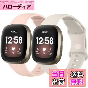 �y���������z�y2������z�o���h �R���p�`�u�� Fitbit Versa4 �x���g Versa3 �o���h �t�B�b�g�r�b�gSense/Sense 2 �x���g, �V���R�������o���h �����x���g �_�炩�� �V���R���o���h ���߉\ �F�F�X�^