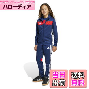 アディダスジャージ上下 ブルー」の人気商品一覧 | 安い商品を通販 