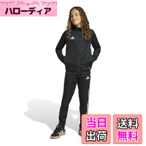 アディダス ジャージ 160」の人気商品一覧 | 安い商品を通販サイトから 