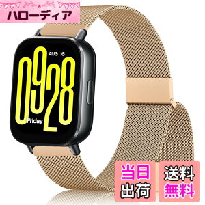 �y���������z[Amzpas] �o���h for Xiaomi Redmi Watch 5 Lite/Redmi 5 Active/Xiaomi Watch S4/S3 �����o���h �X�e�����X �����x���g �������� �j�����p �}�O�l�b�g ���ߋ� ���b�V�� �ʋC �F�F���[�Y�S�[���h