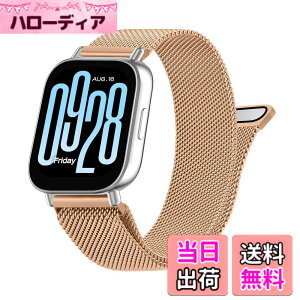 �y���������z[Amzpas] �o���h for Xiaomi Redmi Watch 5 Active/Redmi 5 Lite/Xiaomi Watch S4/S3 �����o���h �X�e�����X �����x���g �������� �j�����p �}�O�l�b�g ���ߋ� ���b�V�� �ʋC �F�F���[�Y�S�[���h