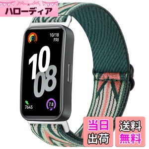 �y���������z[Amzpas] for HUAWEI Band 10/ 9/ 8 �����p�x���g�e���i�C���� �o���h �R���p�`�u�� �_�炩�� �i�C���� �����x���g ���߉\ �F�F�΂̖�