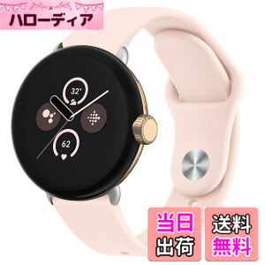 �y���������z[Amzpas] �x���g for Google Pixel Watch 3 41mm/2/1 �o���h Pixel Watch�p �����x���g, �_�炩�� �V���R���o���h ���o���h ���� ���߉\ �F�F�f�B�[�v�u���[