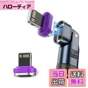 �y���������z�|�N�~�� �}�O�l�b�g USB-C �ϊ��A�_�v�^�y240W�Ή��zL���^ 180°��] Type-C �ϊ��A�_�v�^ ���� ���C ���E�� 5A���}���[�d �f�[�^�]���� Book/Pro/phone/Android���Ή� �F�F�A�b�v��