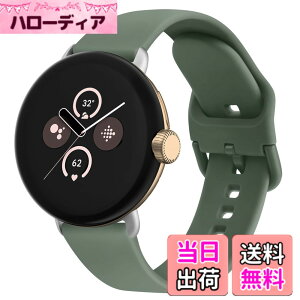 �y���������z[Amzpas] �x���g for Google Pixel Watch 2/1/3 41mm �o���h Pixel Watch�p �����x���g, �_�炩�� �V���R���o���h ���o���h ���� ���߉\ �F�F�A�{�J�h�O���[��
