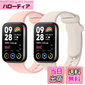 �y���������z[Vancle] �y2������z �o���h for Redmi Watch 5/Watch 4/Xiaomi Smart Band 9 Pro/Band 8 Pro �����o���h, �ւ��x���g �_�炩���V���R�� �����x���g ���߉\ �F�F�X�^�[���C�g+���C�g�p�E�_�[