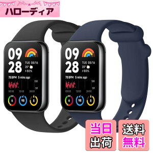 �y���������z[Vancle] �y2������z �o���h for Redmi Watch 5/Watch 4/Xiaomi Smart Band 9 Pro/Band 8 Pro �����o���h, �ւ��x���g �_�炩���V���R�� �����x���g ���߉\ �F�F�u���b�N+�~�b�h�i�C�g�u���[