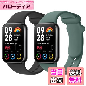 �y���������z[Vancle] �y2������z �o���h for Redmi Watch 5/Watch 4/Xiaomi Smart Band 9 Pro/Band 8 Pro �����o���h, �ւ��x���g �_�炩���V���R�� �����x���g ���߉\ �F�F�u���b�N+�_�[�N�O���[��