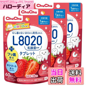 �y���������z�`���`���x�r�[ L8020���_�ۓ��^�u���b�g �F�F���A�T�C�Y�F180��(60��x3��)