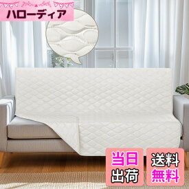 【送料無料】LOOBANI ソファーカバー 防水 マルチカバー 防水シーツ シングル ダブル ベッド リバーシブル 防水カバー ベッド 犬猫対策 保護家具 ソファカバー 洗濯機で丸洗い 繰り返し使える 噛み耐性 速乾 毛髪不粘着 防塵 汚れ防止 色：ベージュ、サイズ：107cm*132cm