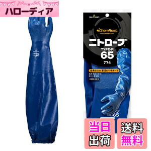 �y���������z�V���[���O���[�u No.774�j�g���[�uType-R65 �F�F�u���[�A�T�C�Y�FS