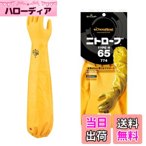 �y���������z�V���[���O���[�u No.774�j�g���[�uType-R65 �F�F�C�G���[�A�T�C�Y�FL