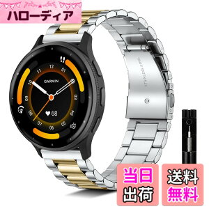 �y���������z[KeeFos] 22mm �o���h Garmin Venu 4 45mm/Venu 3 45mm/2/Forerunner 570 47mm/265/255/Vivoactive 4/Active�Ή� �����x���g���� �X�e�����X �����ȒP �����������t�� �����o���h �F�F�V���o�[/�S�[���h�A