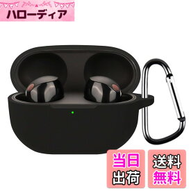 【送料無料】BUITFOU For Sony WF-1000XM4 ケース ソニー WF-1000XM4 保護カバー ソニー WF-1000XM4 ケース 柔らかい シリコン製 落下防止 キズ防止 耐衝撃 防塵 軽量 装着充電可能 カラビナ付き 紛失防止 色：ブラック、サイズ：SONY WF-1000XM5
