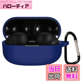 【送料無料】BUITFOU For Sony WF-1000XM4 ケース ソニー WF-1000XM4 保護カバー ソニー WF-1000XM4 ケース 柔らかい シリコン製 落下防止 キズ防止 耐衝撃 防塵 軽量 装着充電可能 カラビナ付き 紛失防止 色：ブルー、サイズ：SONY WF-1000XM4