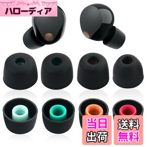 �y���������z�V���R���C���[�`�b�v �C���z���`�b�v �����p�C���[�`�b�v �C���z�� 4�g Sony WF-1000XM5 WF-1000XM4 WF-1000XM3 WF-C700N �C���z�� �\�t�g�V���R���C���z�� �`�b�v�Z�b�g �F�F�u���b�N�A�T