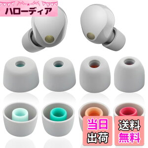 �y���������z�V���R���C���[�`�b�v �C���z���`�b�v �����p�C���[�`�b�v �C���z�� 4�g Sony WF-1000XM5 WF-1000XM4 WF-1000XM3 WF-C700N �C���z�� �\�t�g�V���R���C���z�� �`�b�v�Z�b�g �F�F�O���[�A�T�C