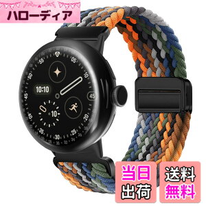 �y���������z[KeeFos] �o���h Google Pixel Watch 4 45mm 2025/Google Pixel Watch 3 45mm �Ή� �����o���h �i�C���� �ґg �X�g���b�v ���C�o�b�N���t�� �}�O�l�b�g���o�b�N�� �ւ��x���g �ʋC�� �L�k�� �X�|�[